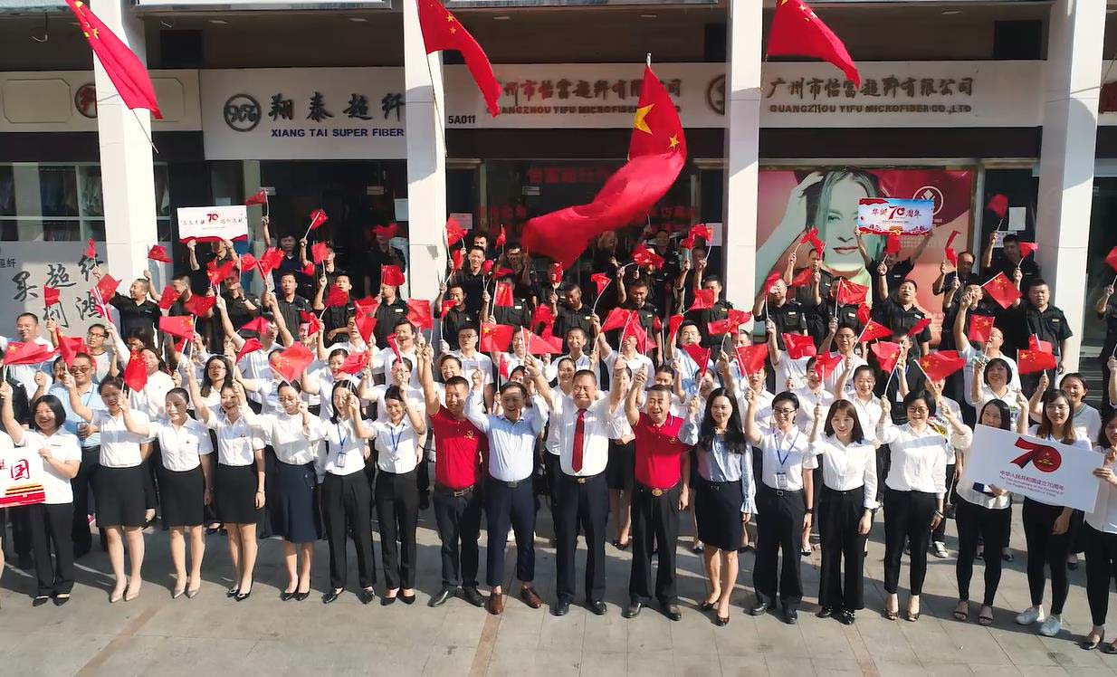 企業價值觀