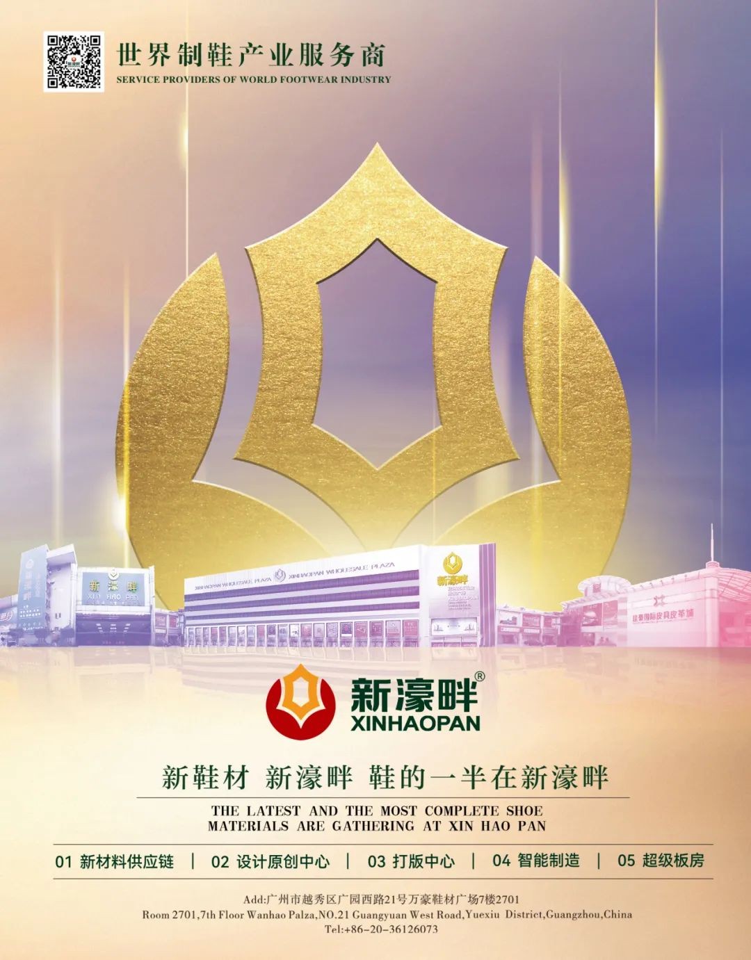 圖片關鍵詞
