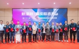 第二十六屆（2023）“新濠畔真皮標志杯”中國國際鞋類設計大賽總決賽圓滿落幕