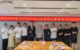 重啟再出發！廣東鞋業廠商會設計師委員會籌備，等您加入創精彩！